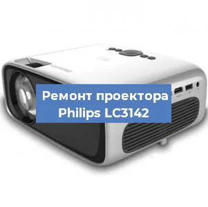 Замена блока питания на проекторе Philips LC3142 в Красноярске